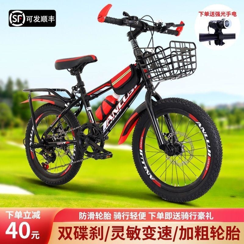 新款儿童山地自行车8-15岁男女变速越野赛车小学生18 22 24 26寸高清大图