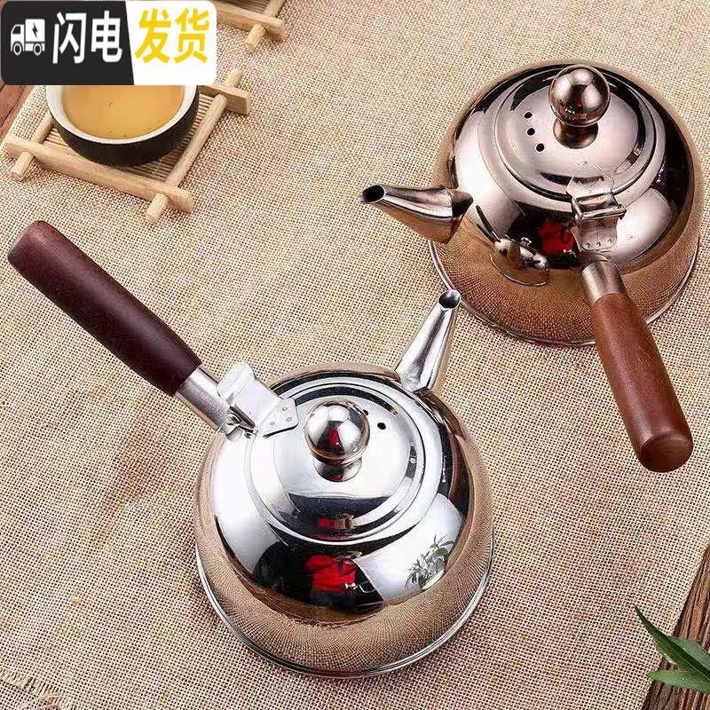 三维工匠2020新款304不锈钢烧水壶泡茶壶家用电磁炉茶具电陶炉侧把电茶壶 680玟瑰金色+黑色电陶炉