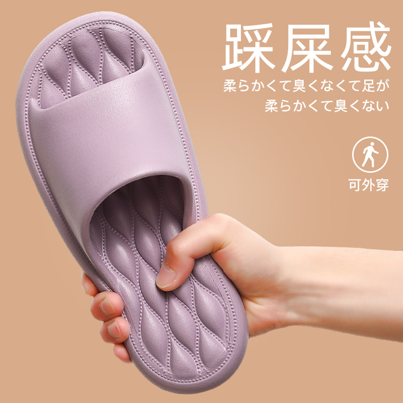 拖鞋男士夏季室内居家用防滑浴室洗澡eva踩屎感情侣凉拖鞋2519