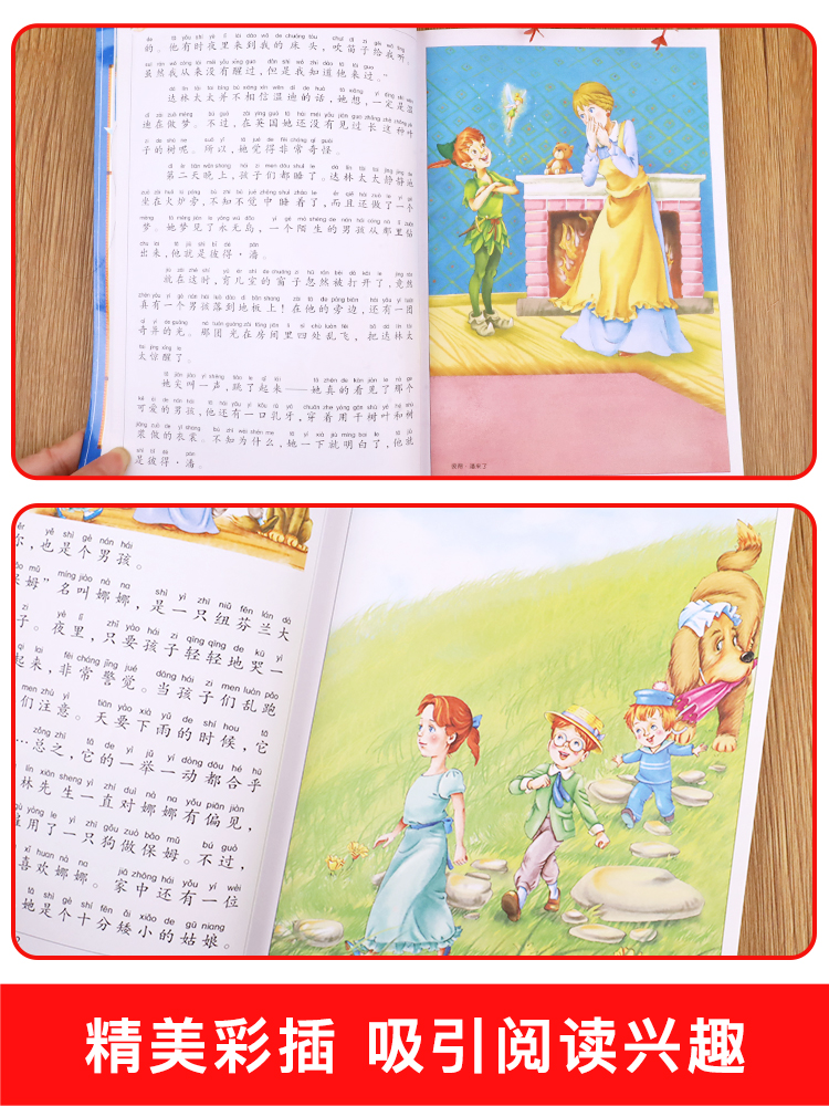 [彩图注音版]小飞侠 [正版]小飞侠彼得潘 彩图注音版 国际大奖儿童文学名著适合孩子的读物6-12岁成长励志读物小学生一高清大图