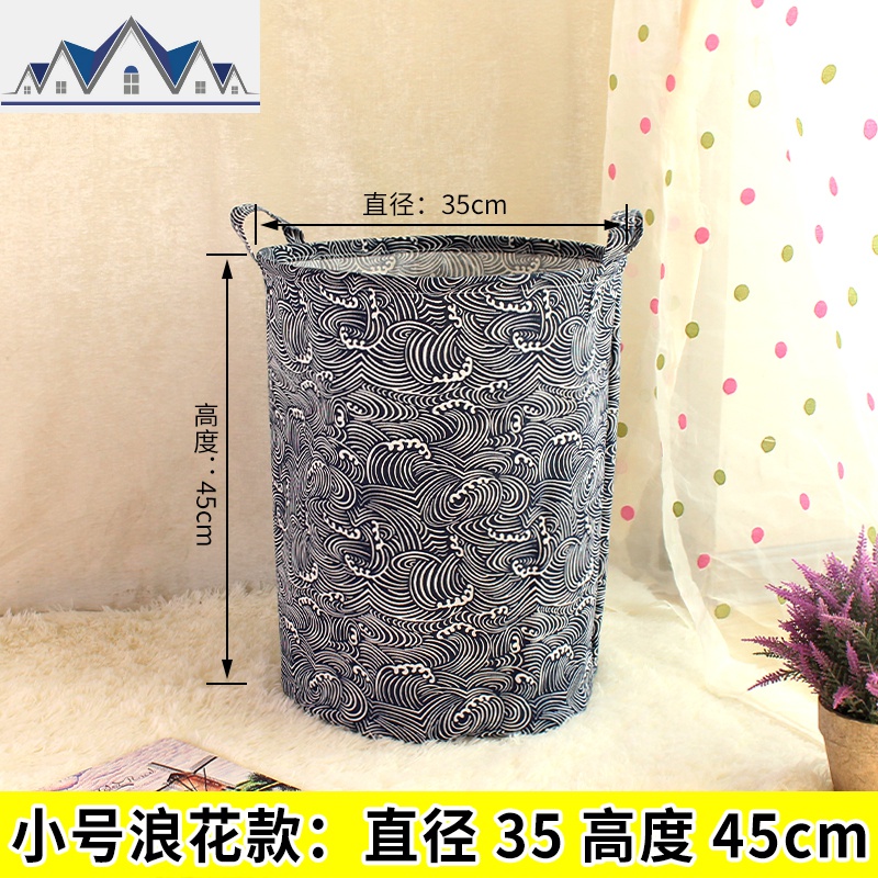 玩具收纳袋收纳盒带提手圆筒收纳筐脏衣娄整理箱布艺收纳篮储物袋 三维工匠 圆筒小号海浪