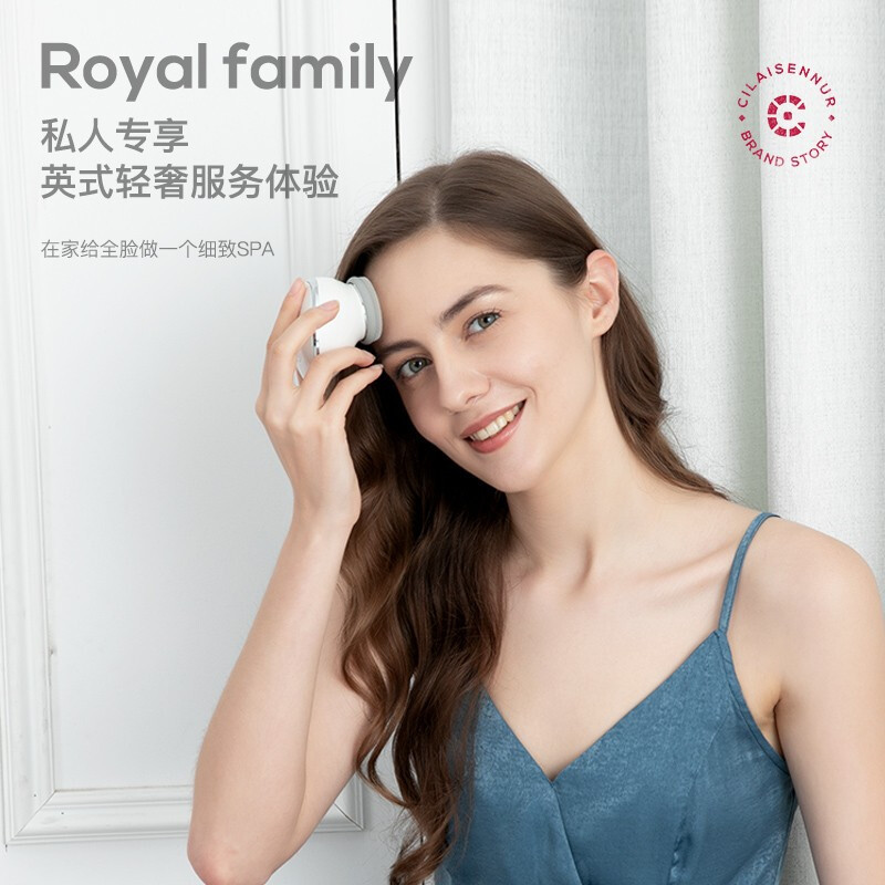 西莱森 热感电动洁面仪CP-P5高清大图