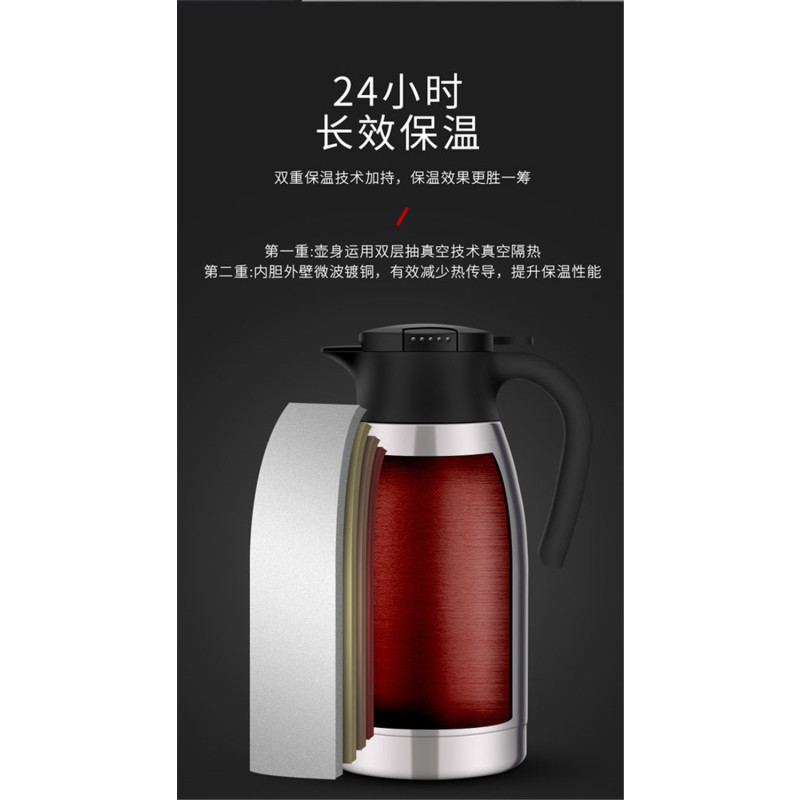 嘉特(GiNT) 不锈钢真空咖啡壶1.5L/GT-6851-1500