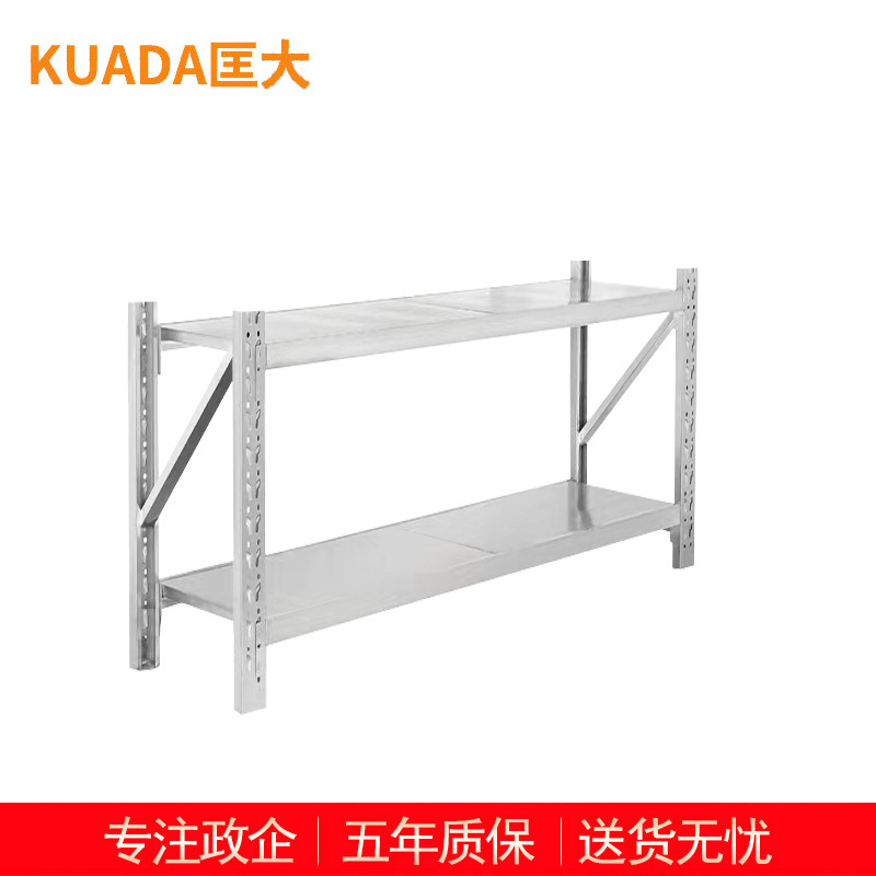 匡大货架两层仓储货架不锈钢置物架 KDT638