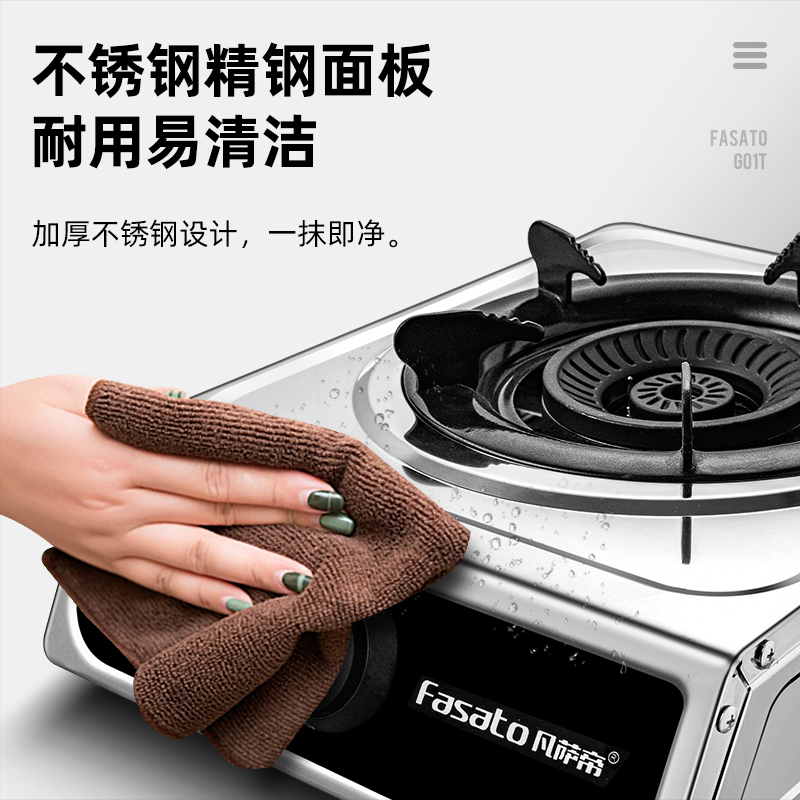 凡萨帝燃气灶煤气灶 单灶 家用 台式大火力炉灶具猛火节能省气天然气