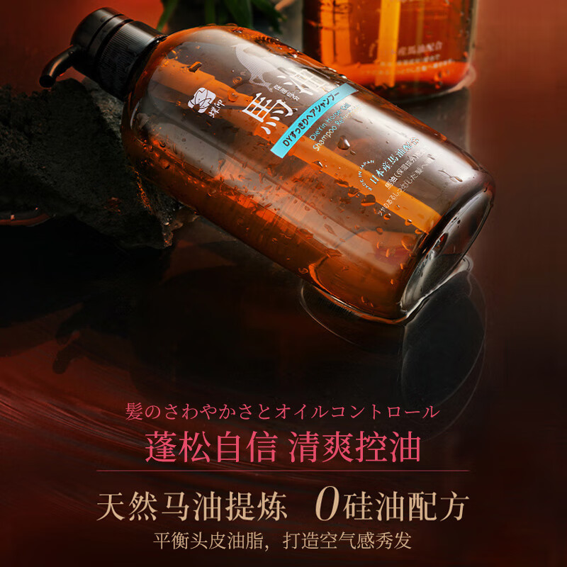 蝶印 日本进口 马油洗护套装(蓬松洗发水600ml+护发素600ml)高清大图