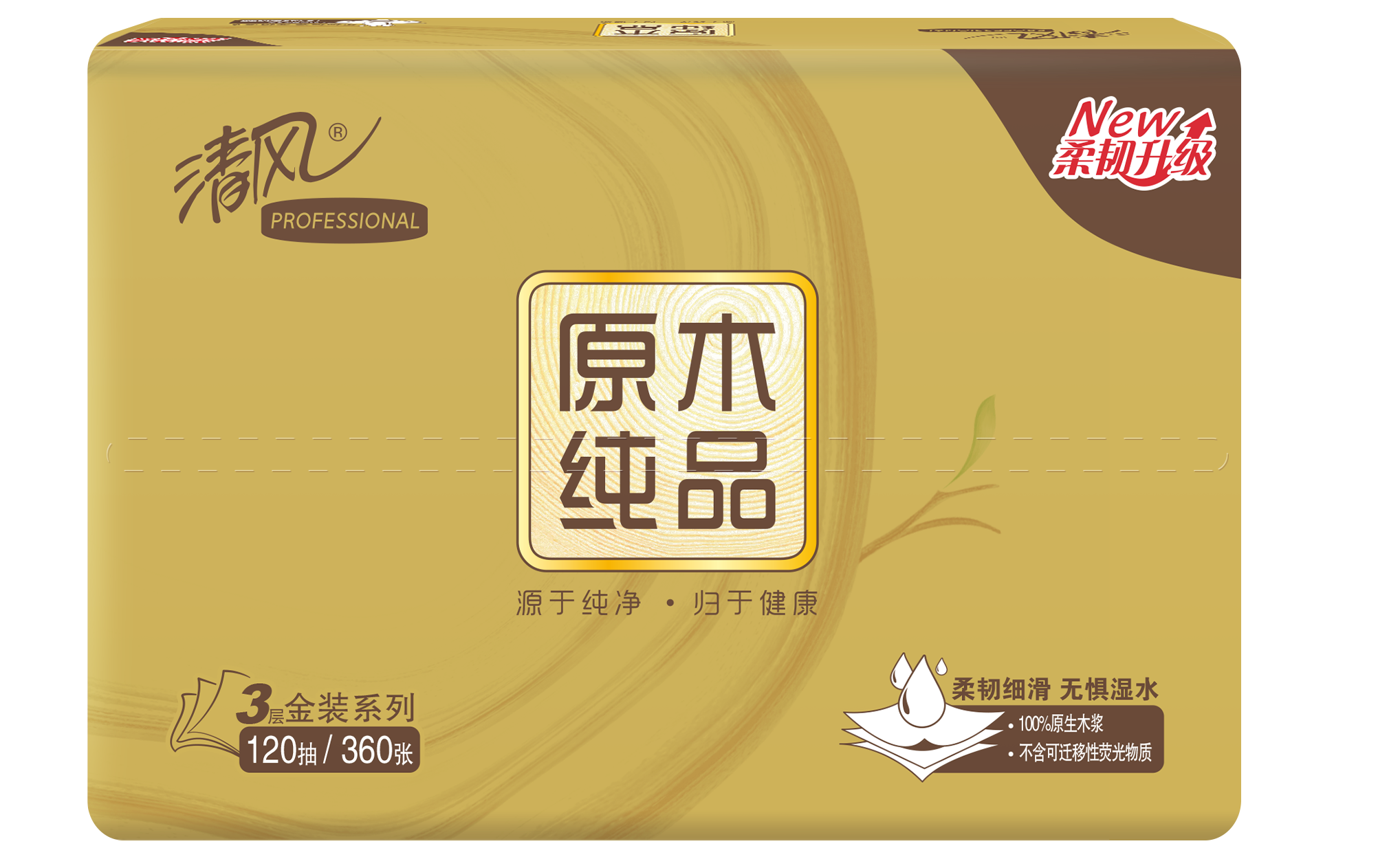 清风金装3层120抽3包*2抽取式面巾纸AR34SYF 6包高清大图