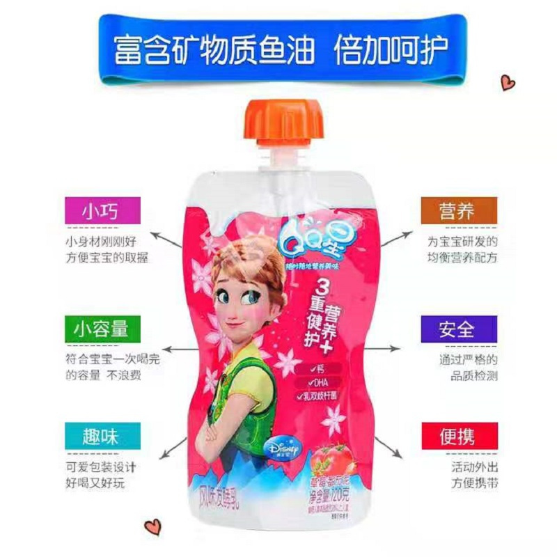 伊利QQ星儿童成长优酪乳—草莓果泥自立袋均衡型120g