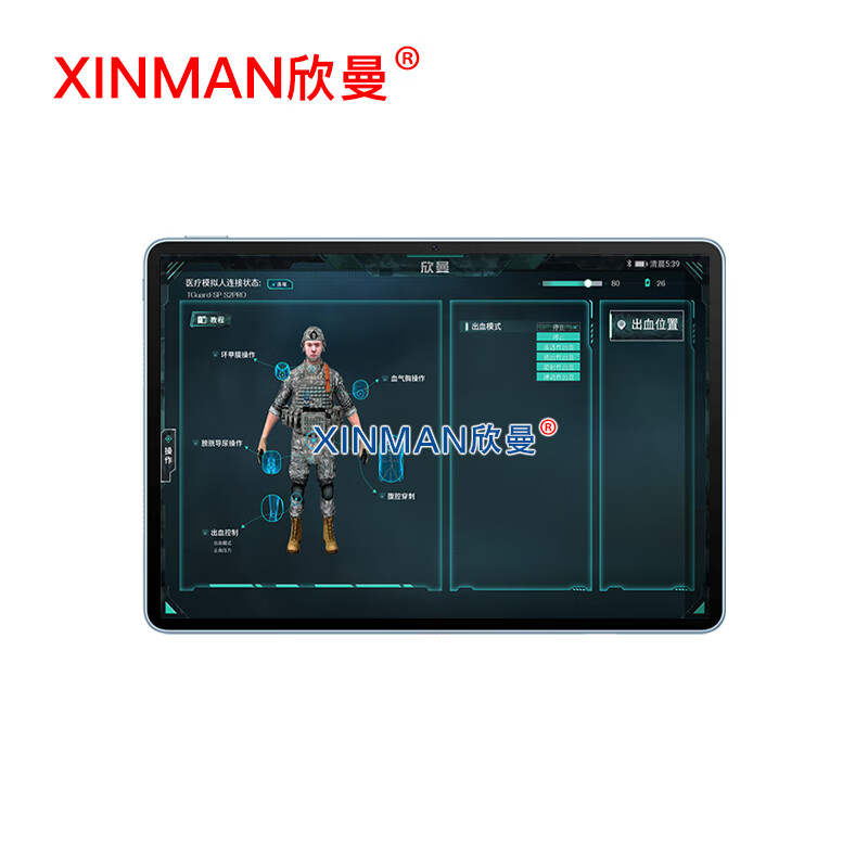 欣曼科教 穿戴式伤口填塞止血模块 伤口止血包扎练习模型 平板电脑控制XM-ZXT3高清大图