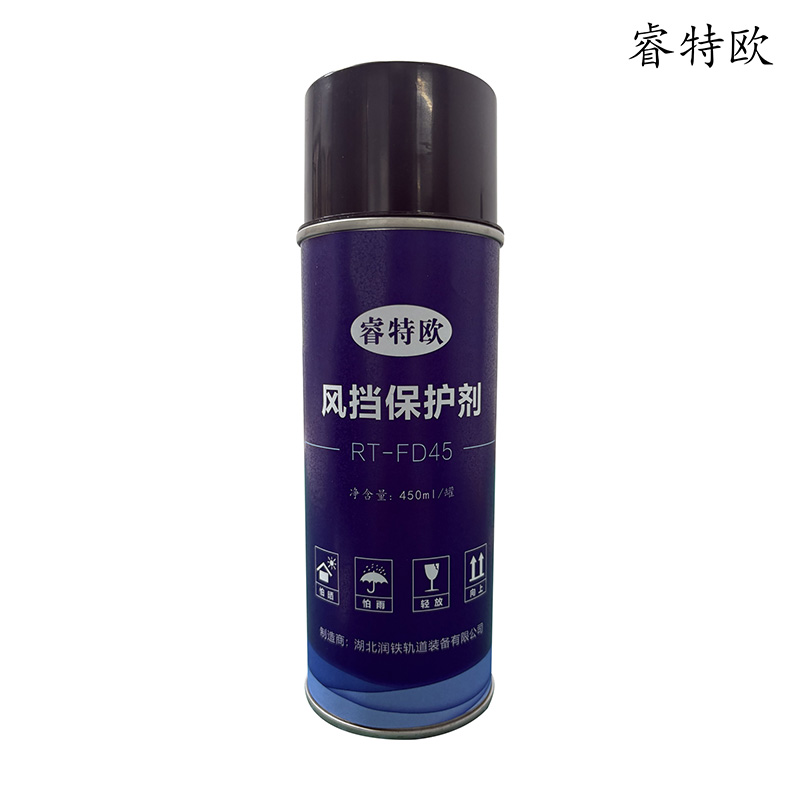睿特欧 风挡保护剂 RT-FD45 450ml/罐高清大图