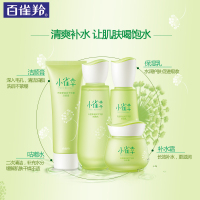 草本 百雀羚小雀幸天使草滋润下午茶补水霜50g