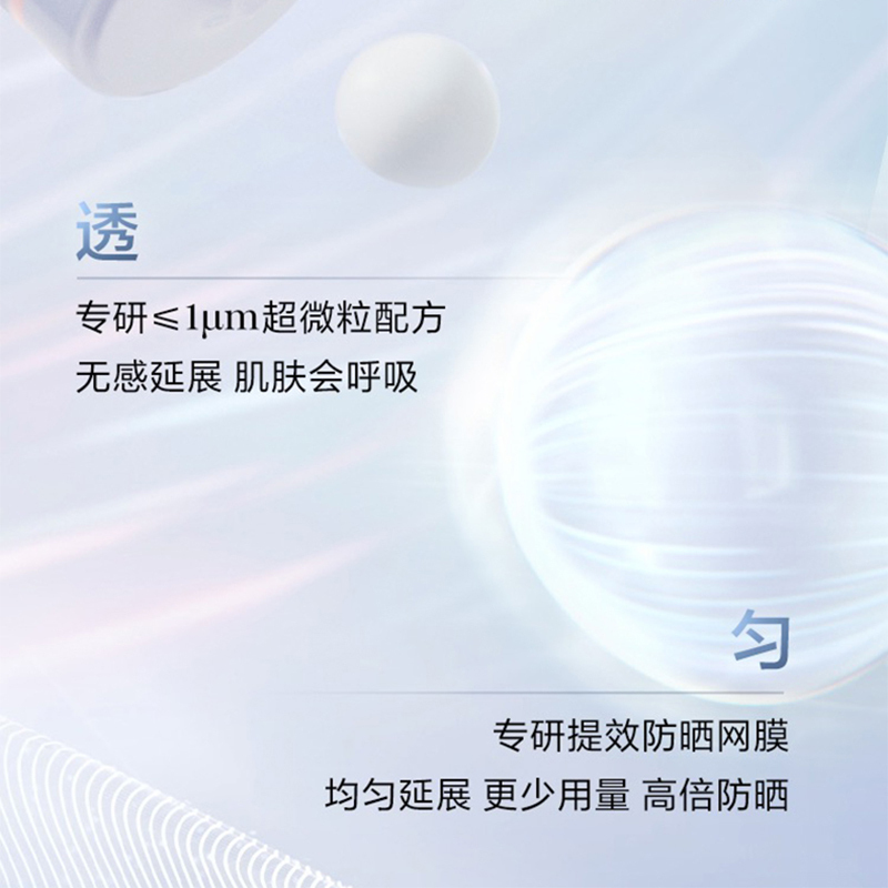 [2支装]Lancome兰蔻UV小白管防晒霜50ml空气感隔离水漾轻薄清爽型SPF50