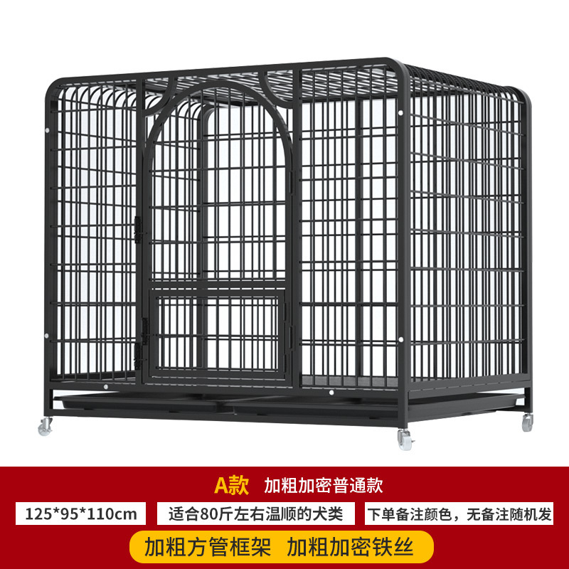 狗笼子大型犬带厕所加粗加固宠物笼具中型犬家用室内笼子金毛狗笼