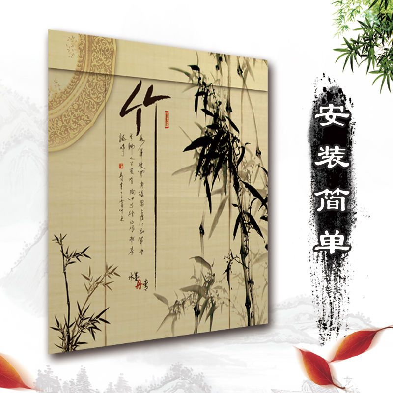 印花竹帘卷帘遮光升降竹子窗帘办公隔断门帘复古中式山水图案