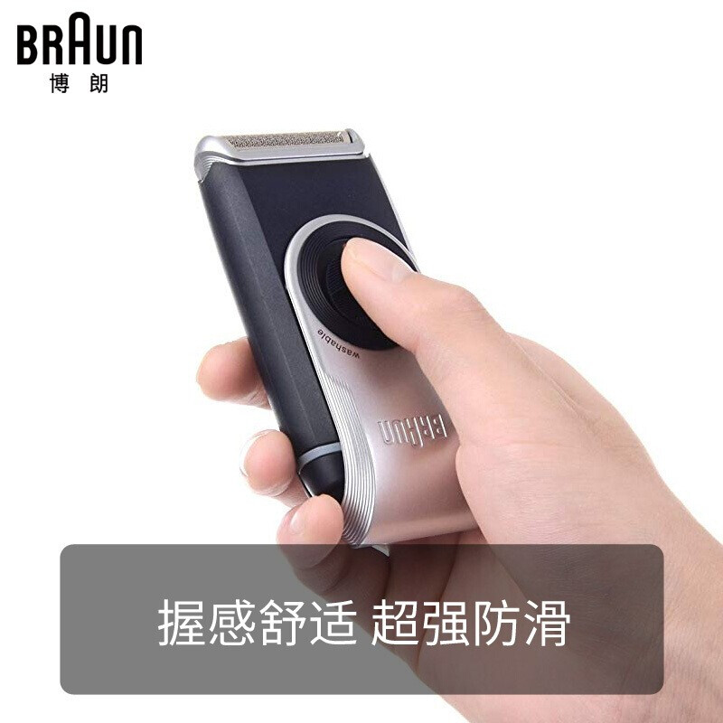 博朗(BRAUN)剃须刀电动刮胡刀迷你M系差旅便携男士生日礼物送父亲礼物 旋转翻盖 M-60S银色高清大图