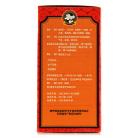 潘高寿 蛇胆川贝枇杷膏 210g*1瓶/盒