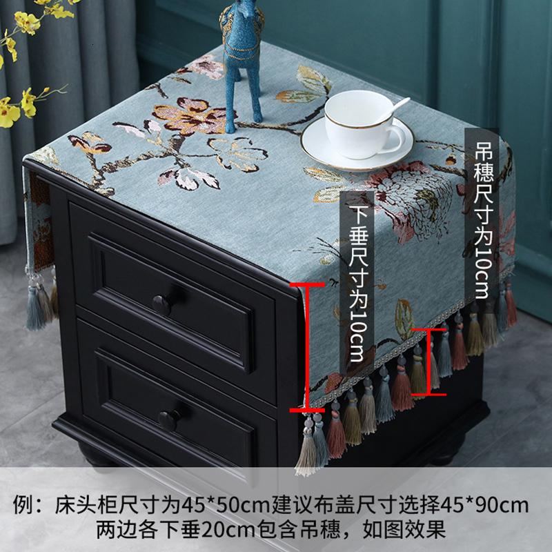 森美人欧式床头柜盖布美式乡村雪尼尔小茶几角几边几盖巾卧室小桌布家用高清大图