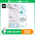 爱丽 玻璃酸钠滴眼液 5ml:5mg（0.1%）/盒