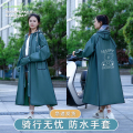 正雨女士雨衣1729