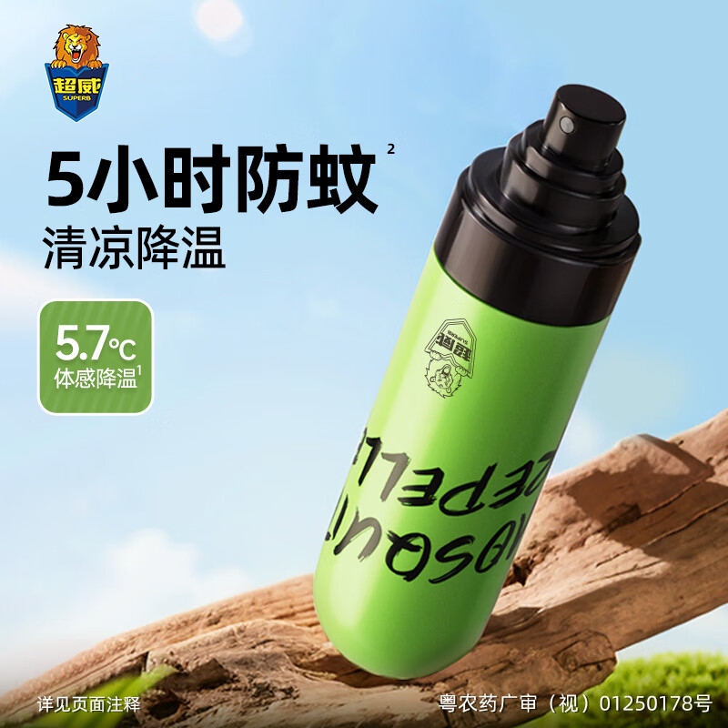 超威驱蚊喷雾基孔肯雅热防蚊喷雾户外便携驱蚊液防蚊止痒水蚊怕水80ml高清大图
