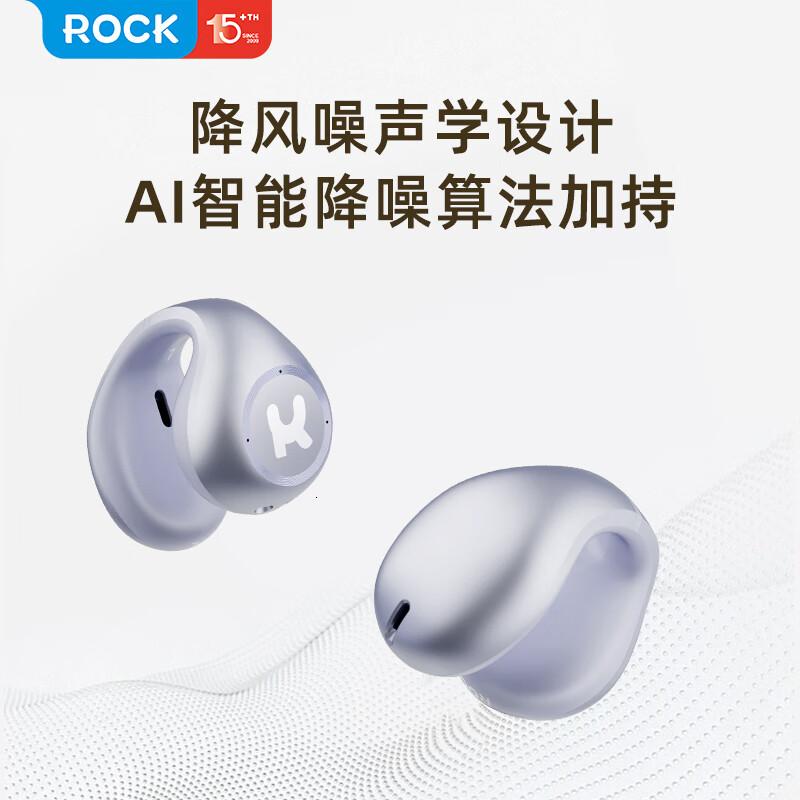 ROCK 耳饰Pro无线蓝牙耳机RAU0764 星夜黑高清大图