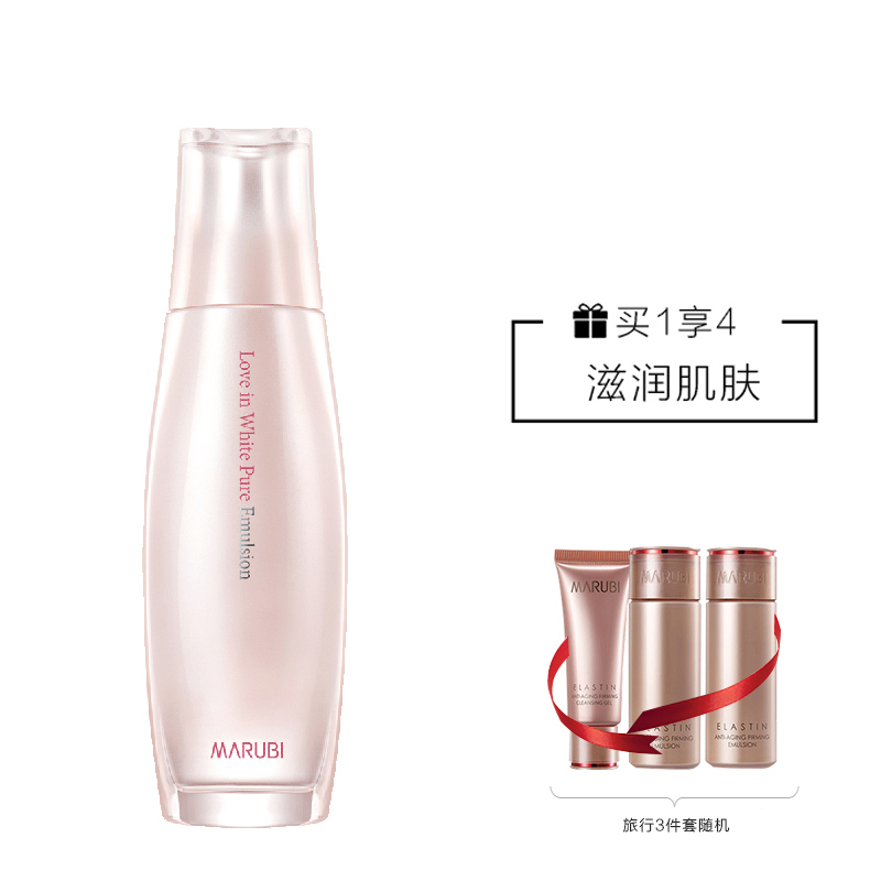 丸美(MARUBI)乳液白色之恋纯白乳100g滋润营养;保湿补水