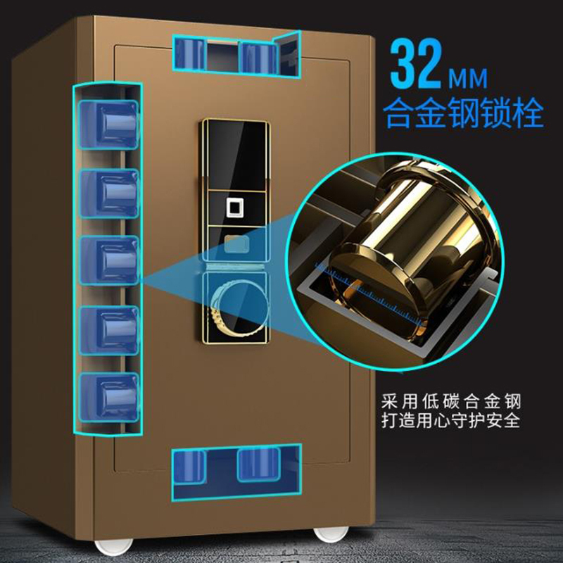 鑫虎威 保险柜家用80cm全钢防盗小型保险箱办公室文件柜单门密码保管柜存储柜