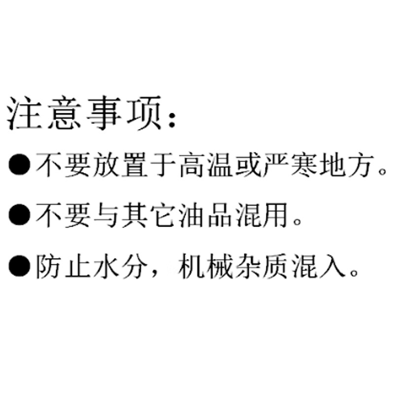 企采严选 电梯润滑专用机油电梯机油(4升)