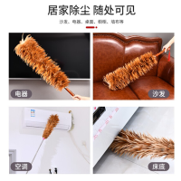 除尘掸 可伸缩家用车用真鸡毛掸子 可伸缩两米 单位:个