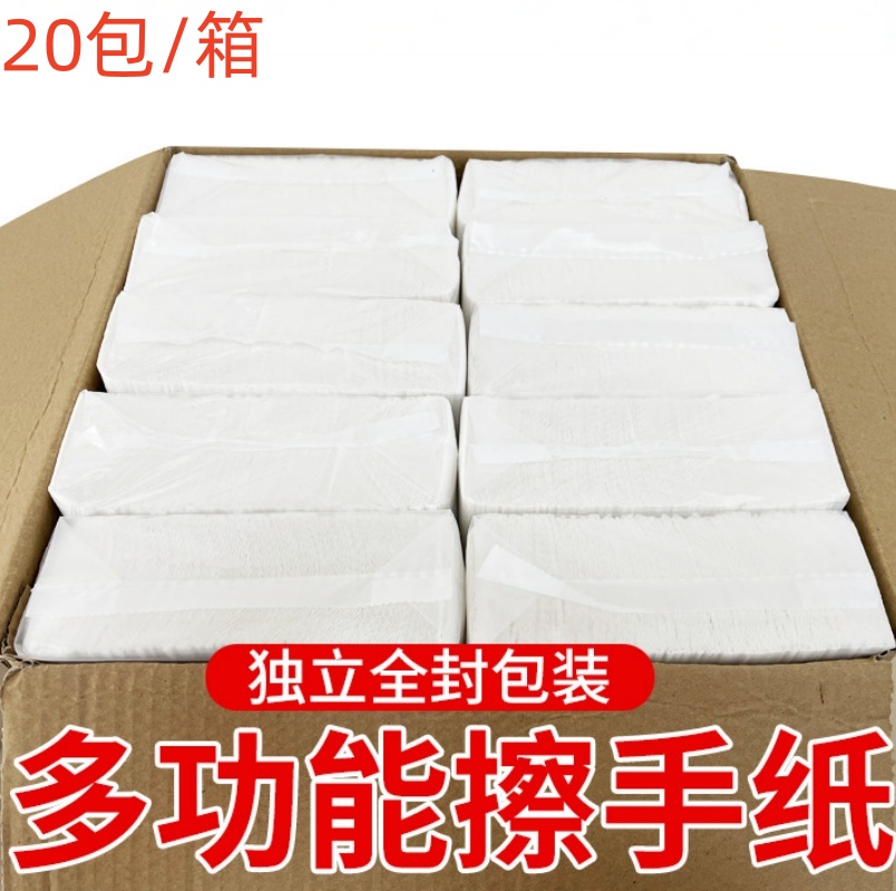 擦手纸酒店写字楼厕所厨房商用擦手纸 大尺寸22*20cm*150张/包*20包 一箱