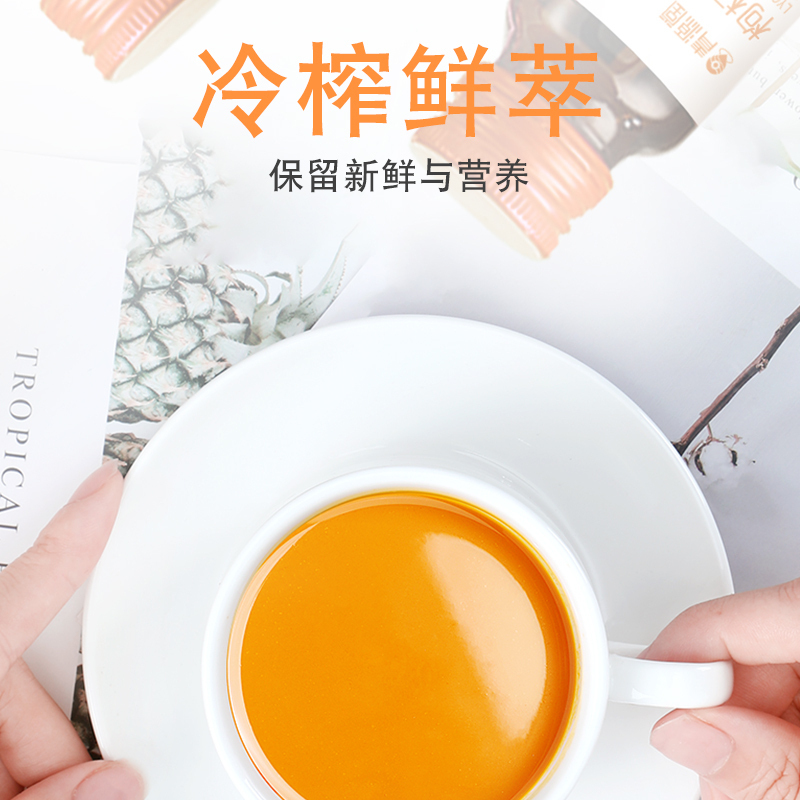 青源堂牌枸杞沙棘原浆沙棘汁官方旗舰店沙棘果汁100原浆搭沙棘膏500ml