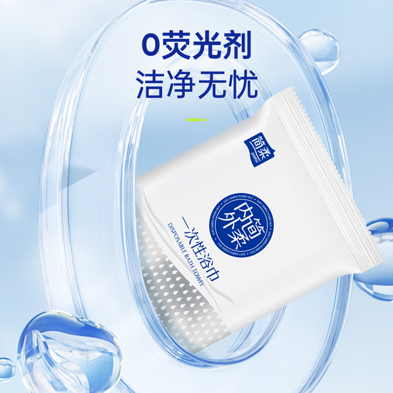 简柔一次性珍珠纹浴巾(70*100cm*1条/包) 2条装HM-089高清大图