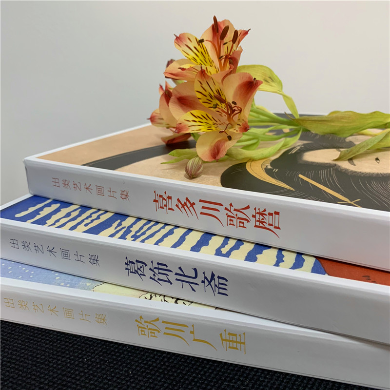 [正版]出类艺术画片集 歌川广重 32帧浮世绘作品集礼盒装赠藏书票文艺唯美世界名画装饰画版画创意送礼鉴赏收藏小清新明信高清大图