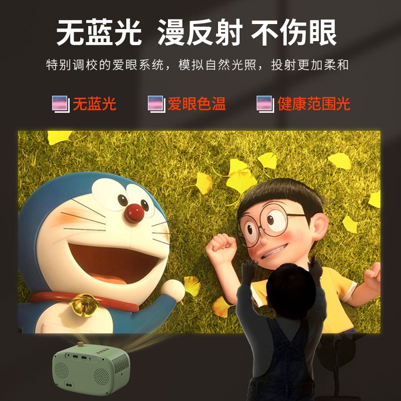山水投影仪K7 白色+吊顶支架办公卧室系列 电动对焦双频Wifi6 语音识别一键同屏投屏4K解码梯形矫正卧室电影院超高清手机电脑小型宿舍投墙便携式智能家庭