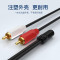 秋叶原(CHOSEAL)3.5mm母转双莲花公头音频线QS3004 2RCA红白一分二连接线手机电脑和音响1.5米