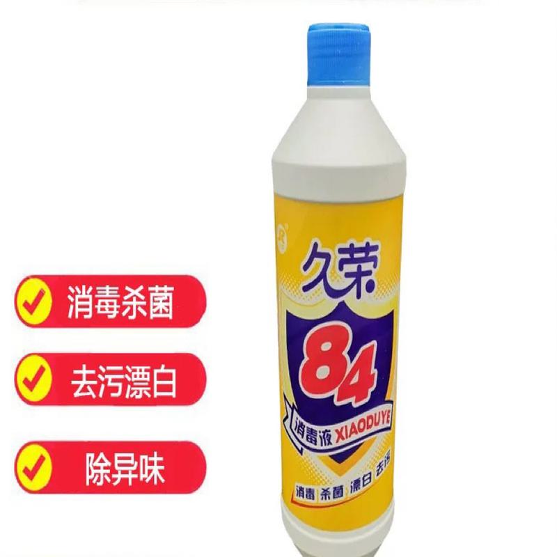 久荣84消毒液家用消毒剂次氯酸钠杀菌消毒水幼儿园学校等场所都可以使用500ml/瓶 (5瓶/组)1组高清大图