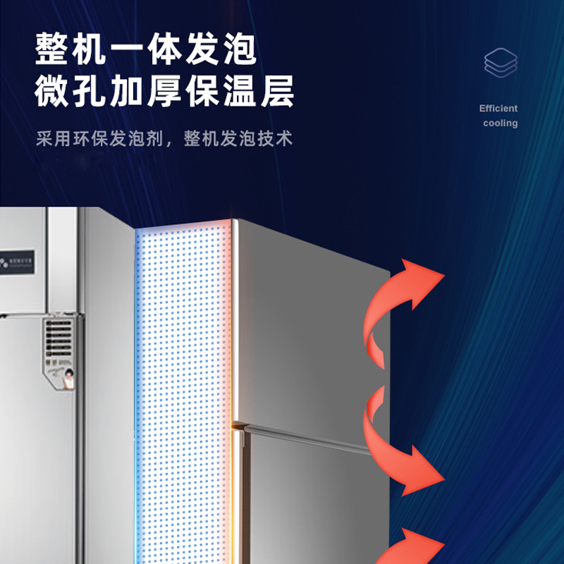 AR4欧款冰立方风冷四门冷藏立式柜商用冰箱酒店厨房立式保鲜柜冷藏柜