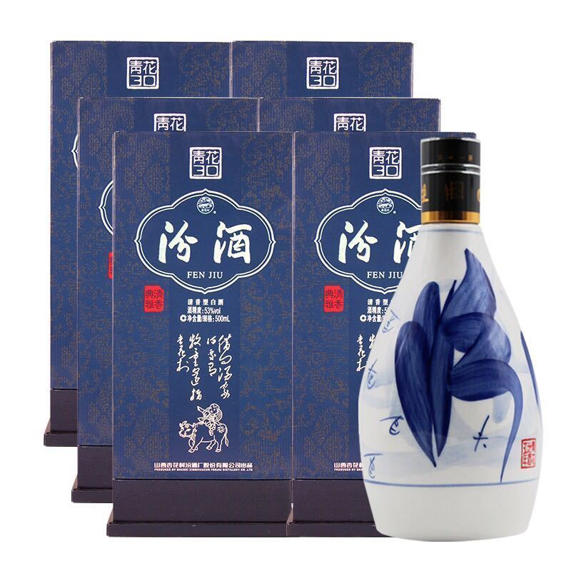 [新老包装随机发货]山西 汾酒系列 53度三十年汾酒青花瓷30年500ML*6瓶整箱 清香型白酒