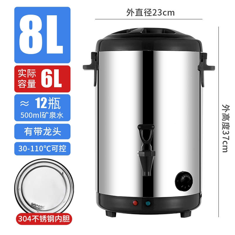 妖怪不锈钢电热开水桶奶茶店商用烧水桶热水桶电电水壶
