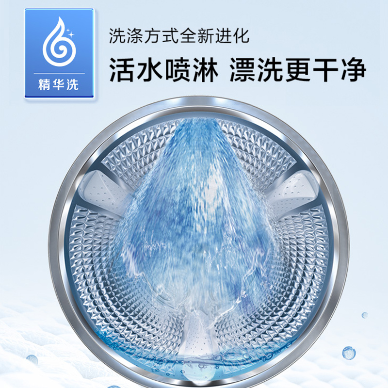 海尔(Haier)精华洗 10公斤 除菌洗 滚筒洗衣机 大筒径 XQG100-BD1426L高清大图