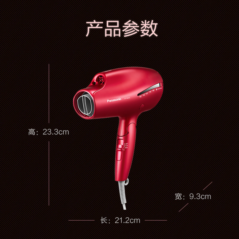 松下(Panasonic)电吹风双倍矿物质负离子纳诺怡nanoe护发1800W家用大功率吹风机智能冷热风EH-NA9C