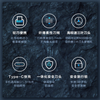 海尔(Haier)电动剃须刀HS11-2209单筒出差旅行便携款男士随身刮胡刀充电胡须刀小蛮腰剃须刀超薄便携小巧三叶刀头