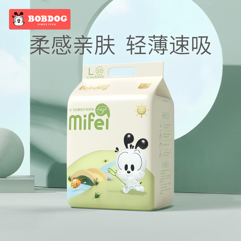 巴布豆轻薄柔护纸尿裤一包装L号22片