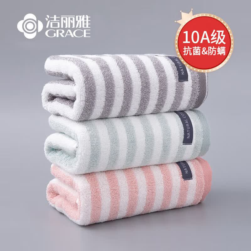 洁丽雅纯棉毛巾3条装 100g/条