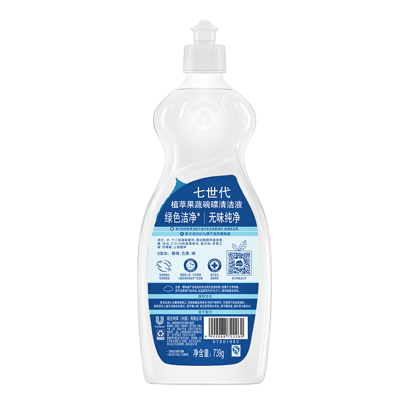 七世代植萃果蔬碗碟清洁液无味纯净三瓶装739GX3