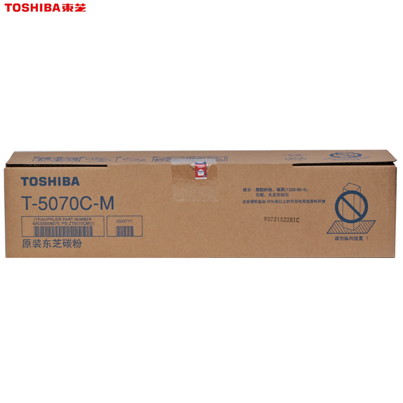 东芝(TOSHIBA) T-5070C-M/C原装墨粉/碳粉粉盒 黑色 适用257/307/357/457