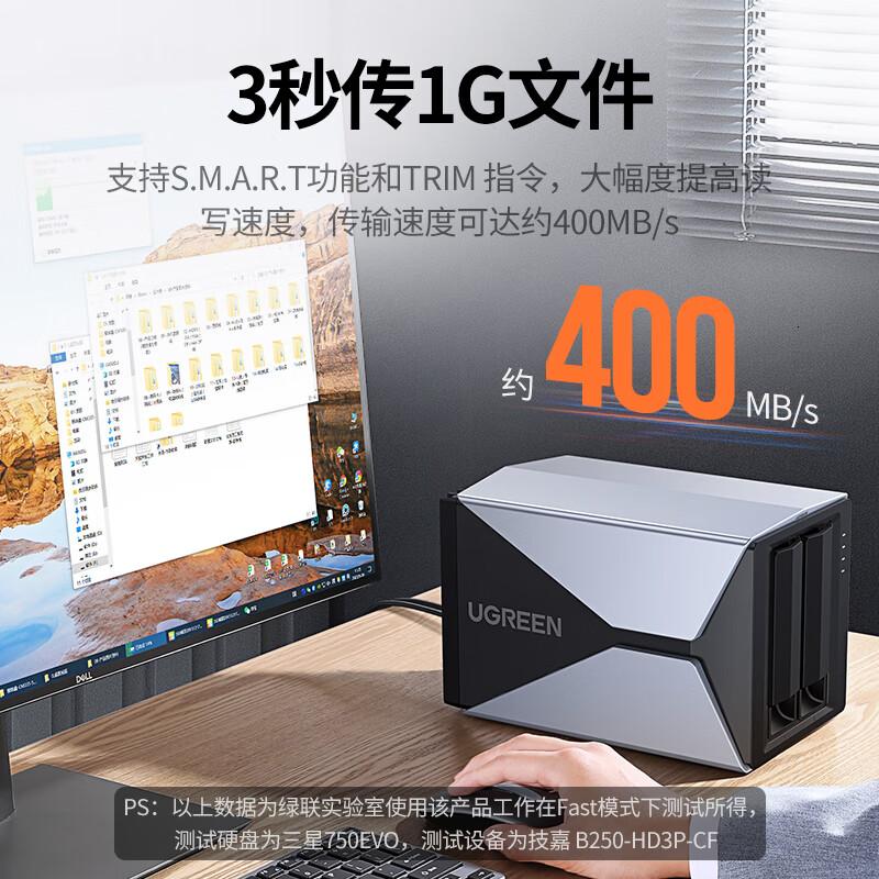 绿联磁盘阵列硬盘柜多盘位硬盘盒硬盘笼(带RAID存储)硬盘仓通用2.5/3.5英寸SATA串口固态硬盘