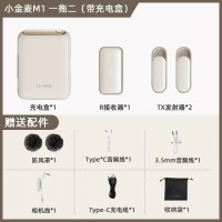 EDIFIER/漫步者 M1小金麦 绒白【安卓专用】