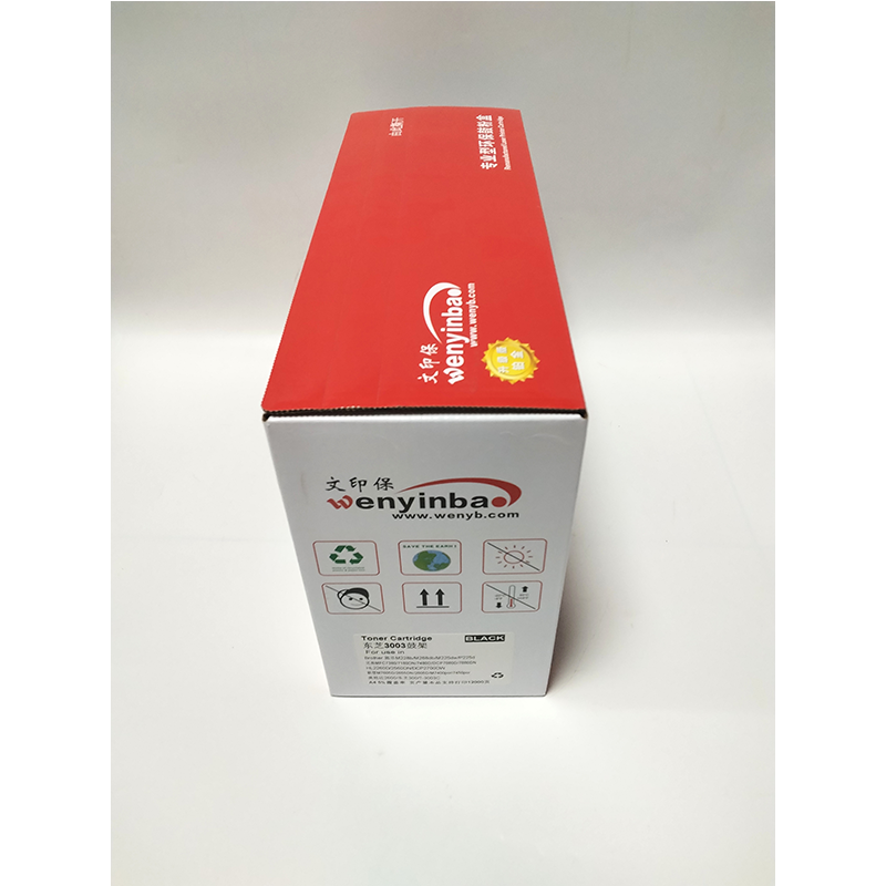 文印保DR3003鼓架 适用东芝T300D/T300DN/T302NF硒鼓高清大图