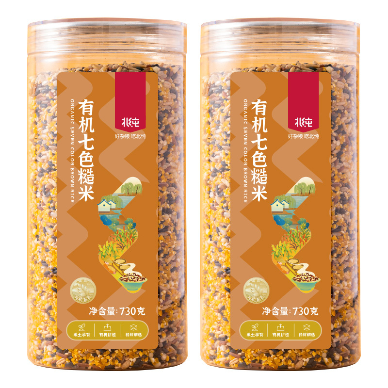 北纯 有机七色糙米-(罐装)730g*2罐